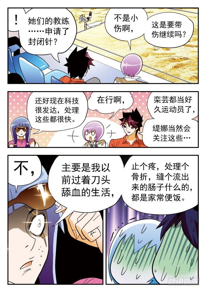 第 4 页