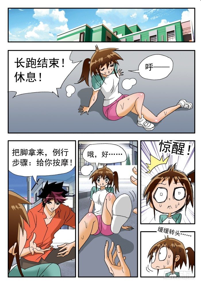 第 3 页