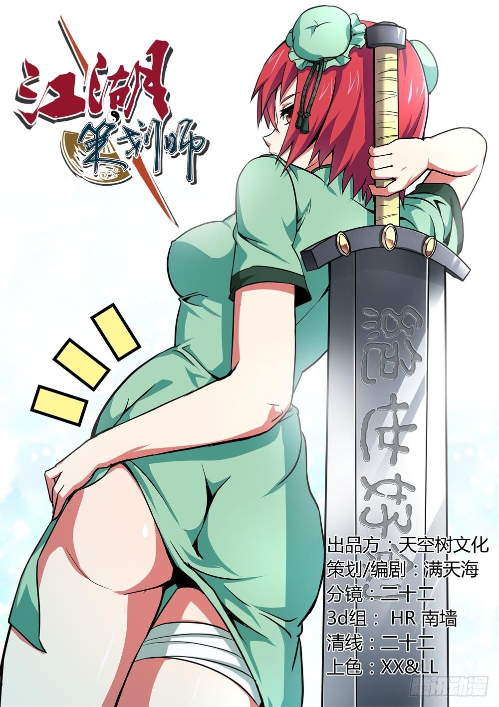 第 1 页