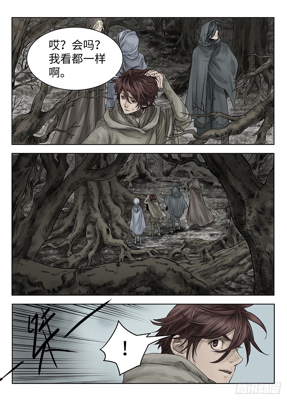 第 3 页