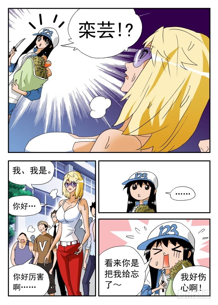 第 3 页