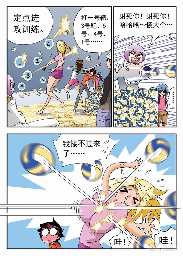 第 4 页