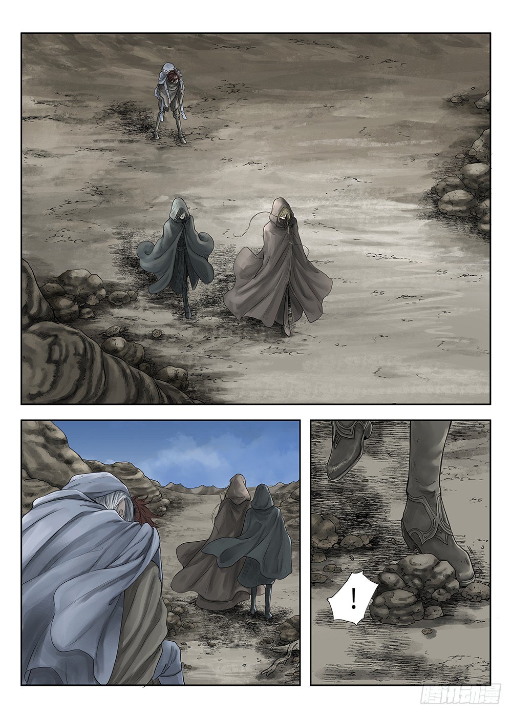 第 3 页