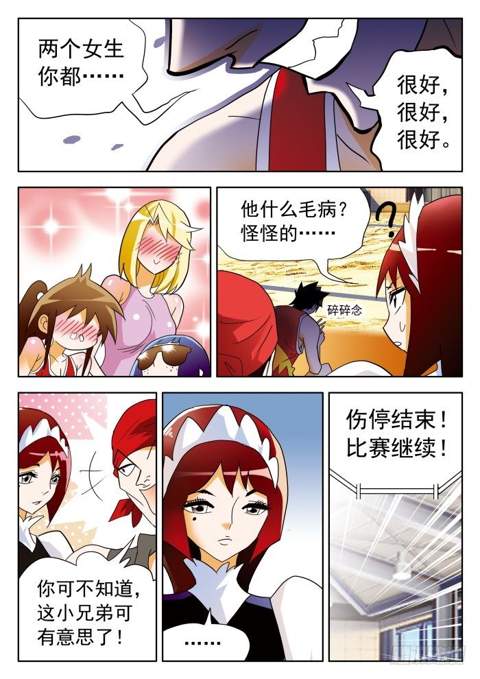 第 3 页