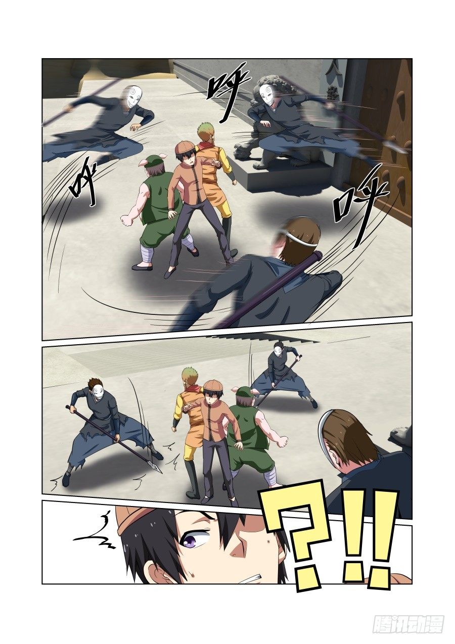 第 4 页