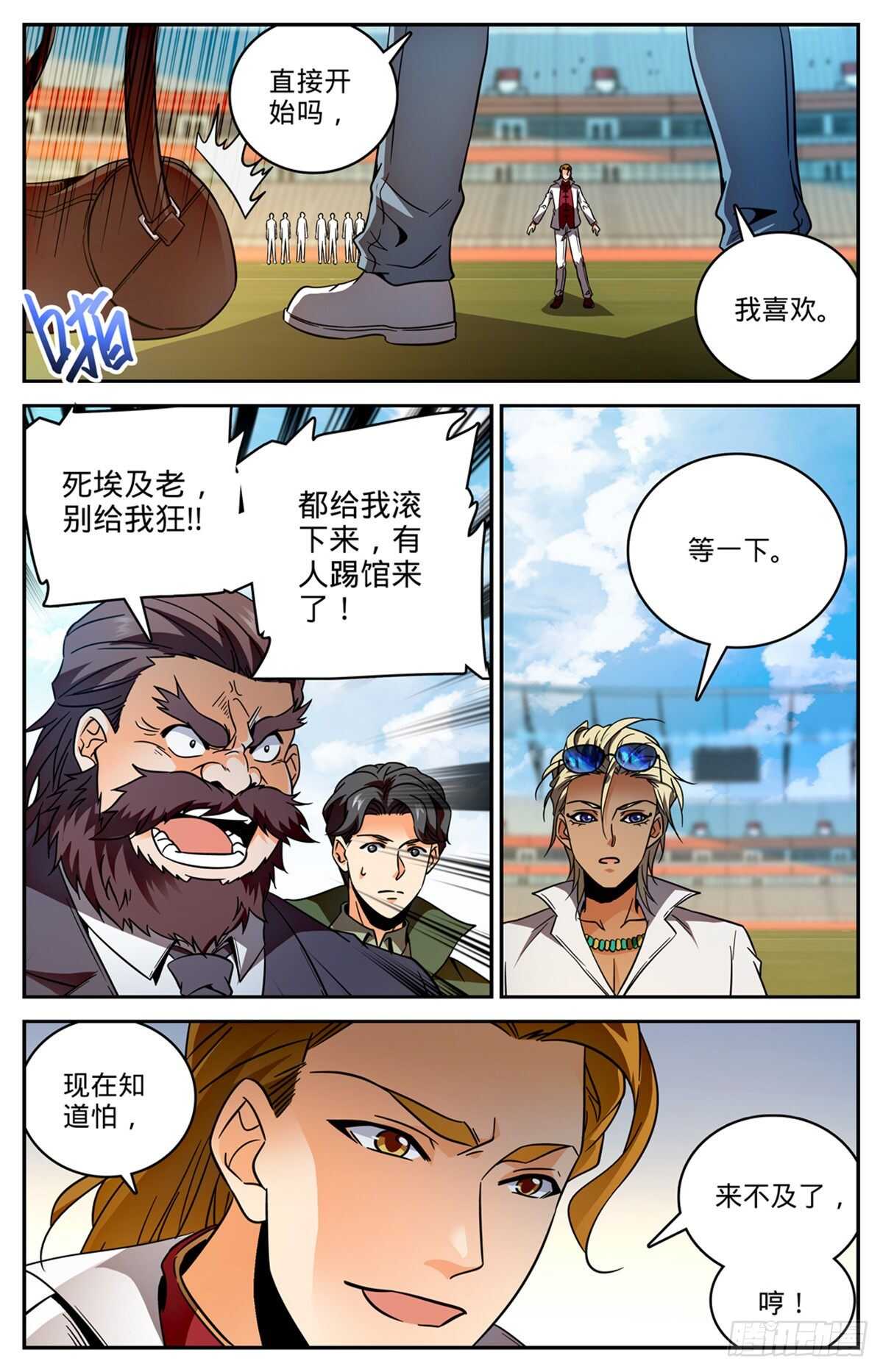 第 3 页