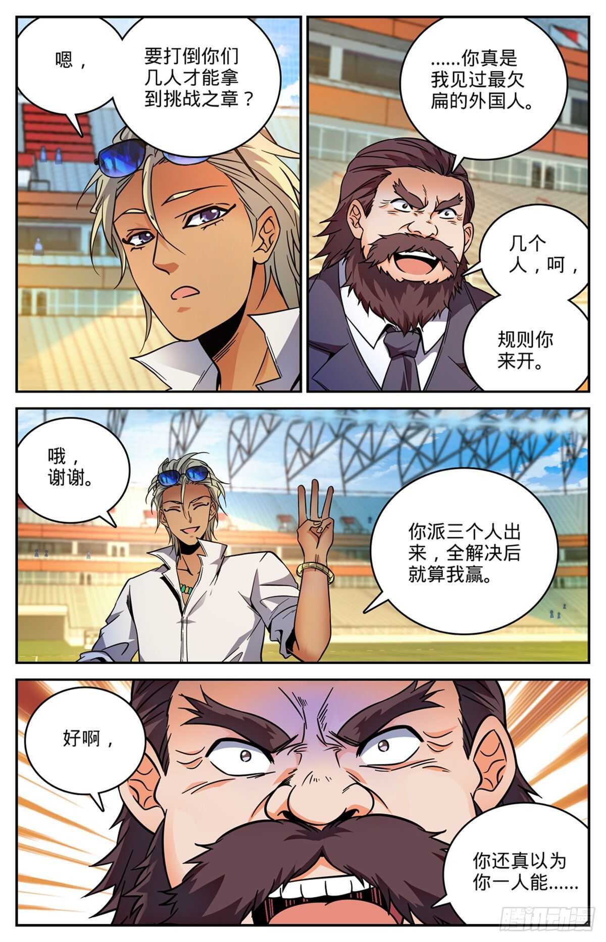 第 4 页