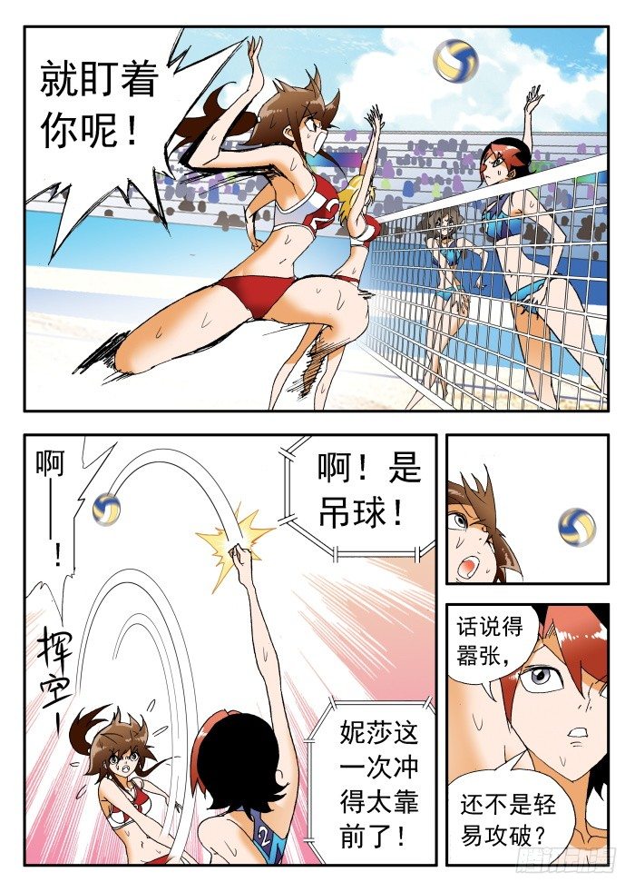 第 3 页