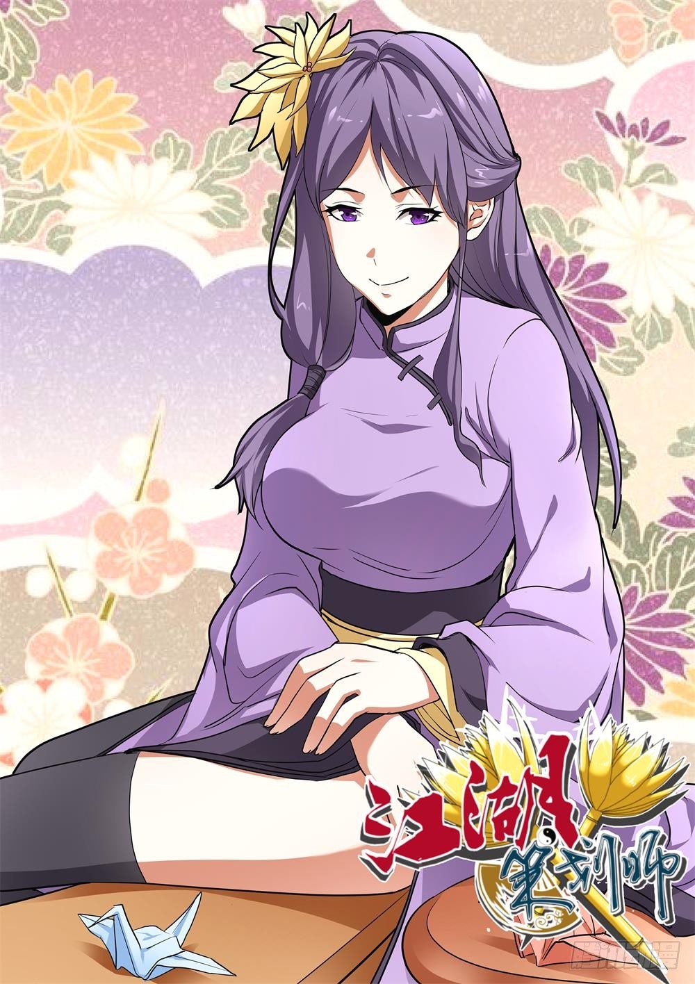 第 1 页