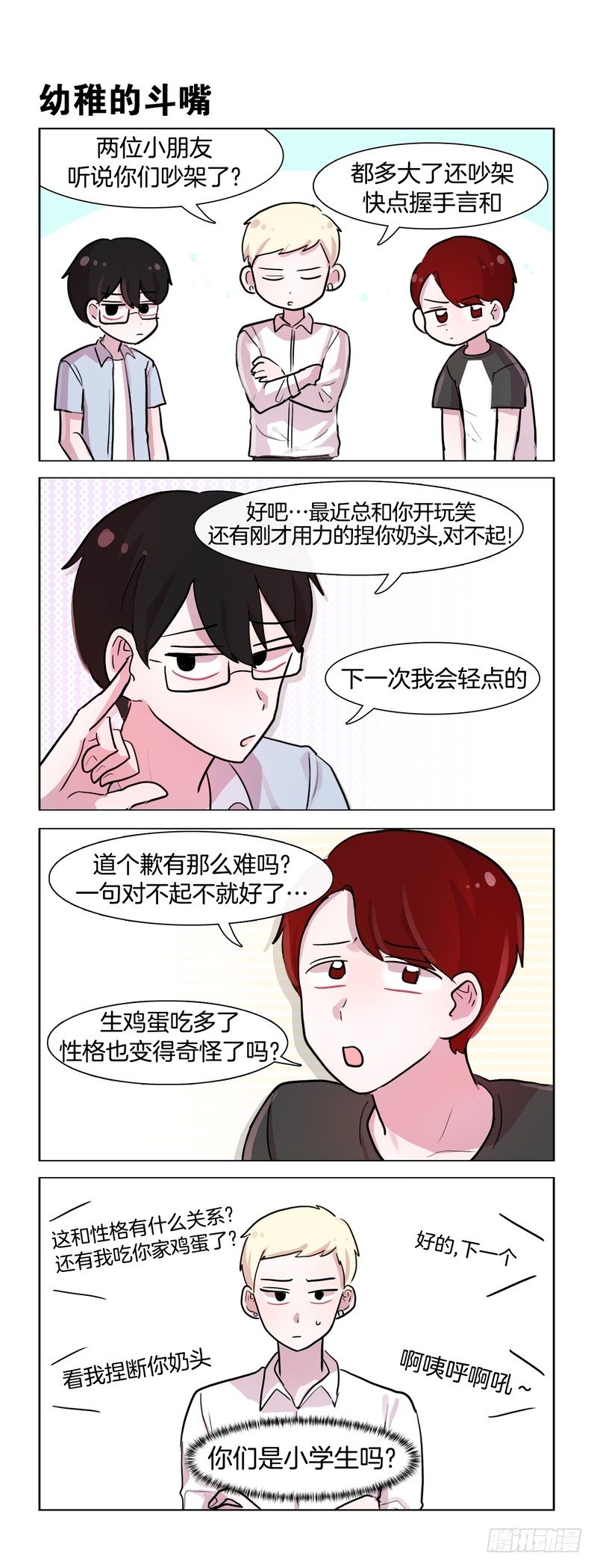 第 4 页