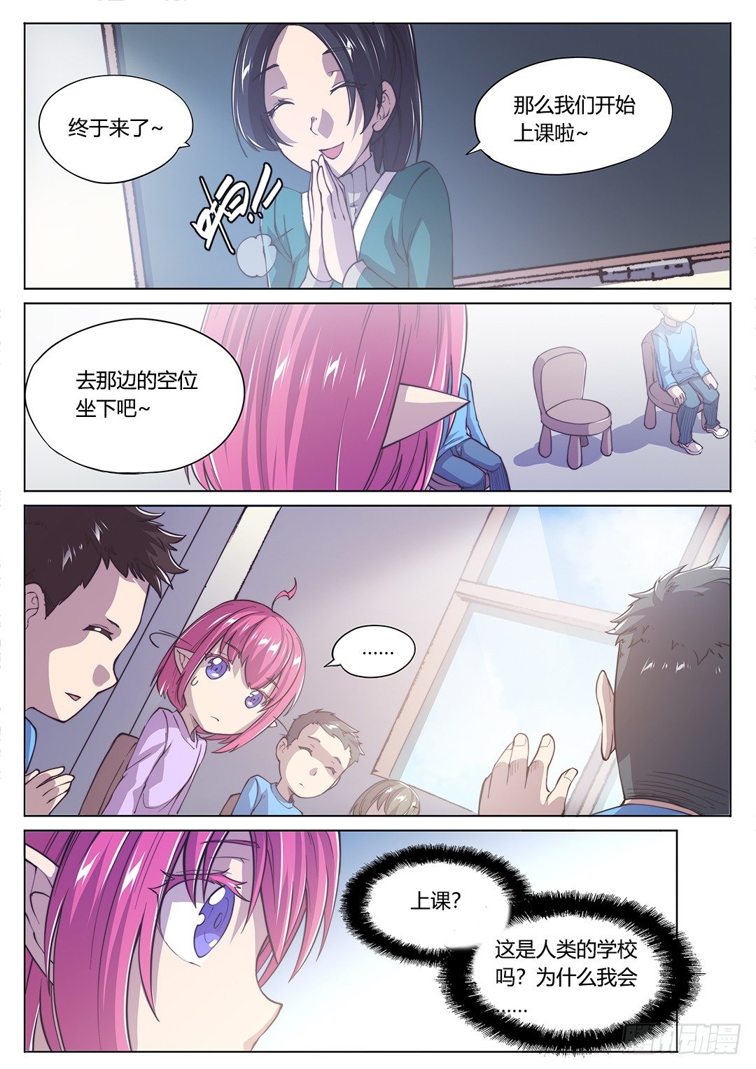 第 3 页