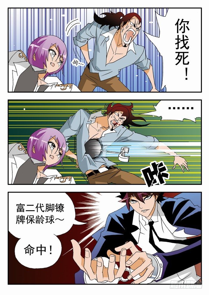 第 1 页