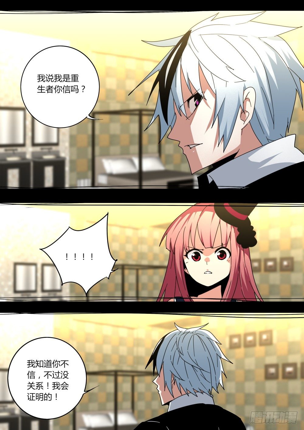 第 3 页