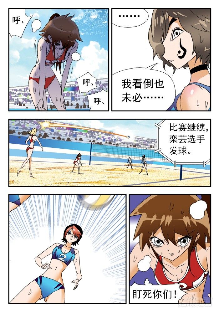 第 3 页
