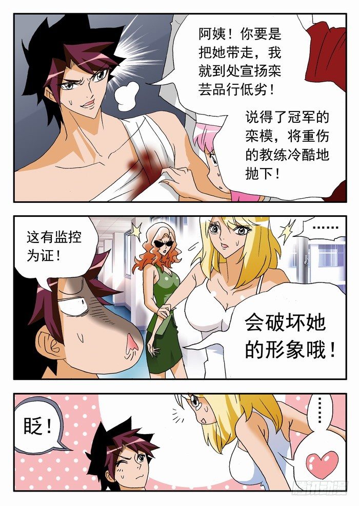 第 3 页