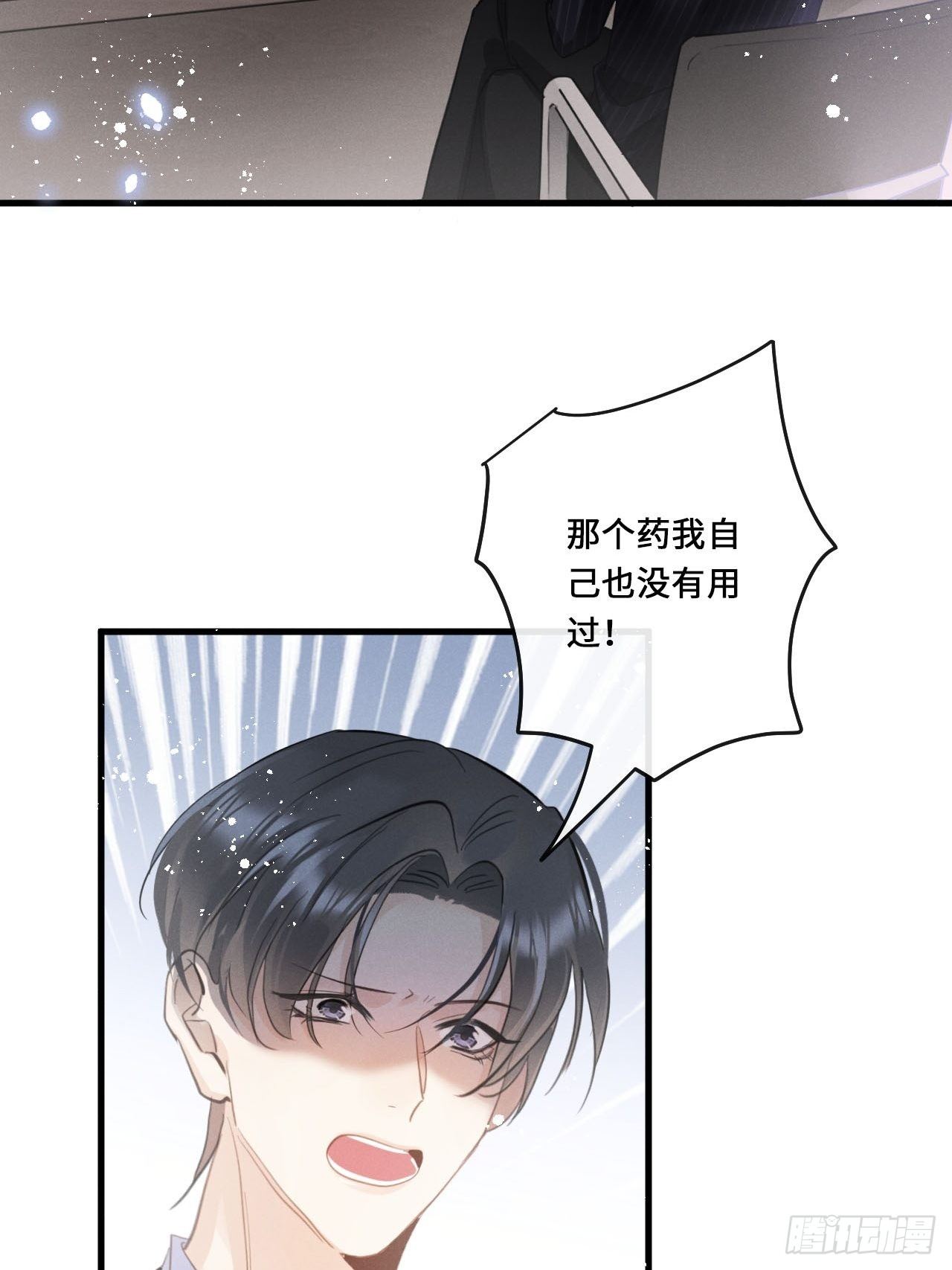 第 39 页