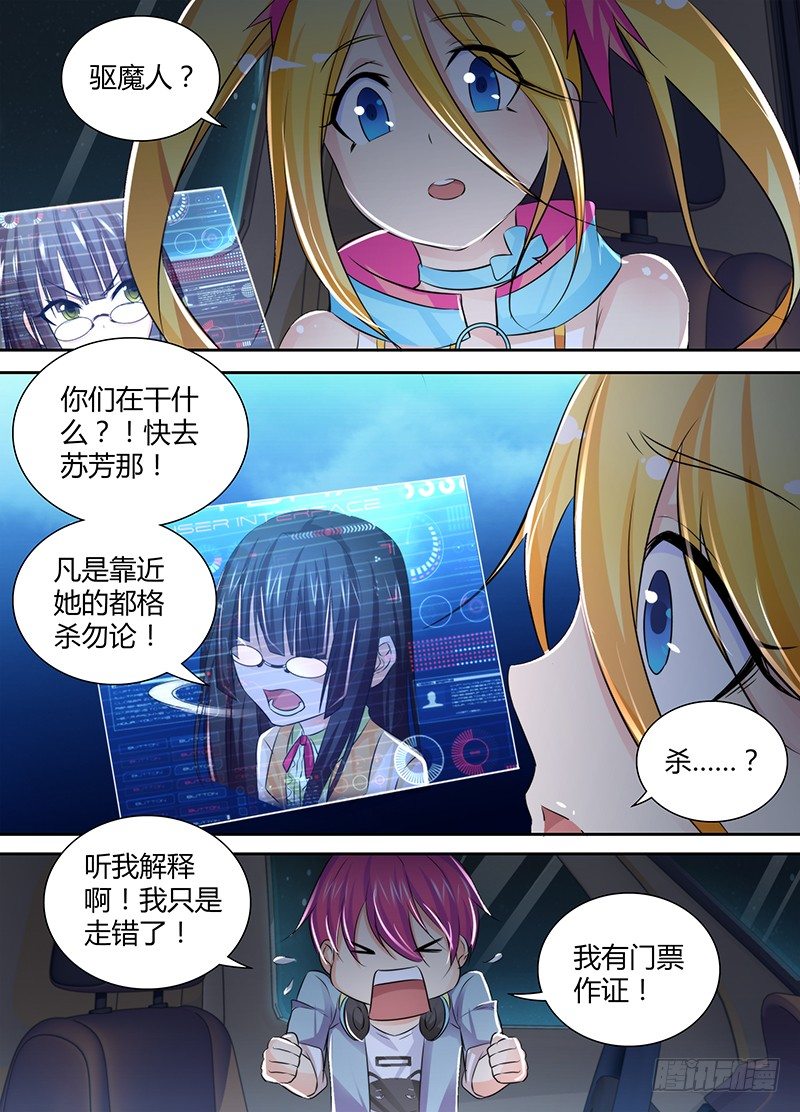 第 4 页