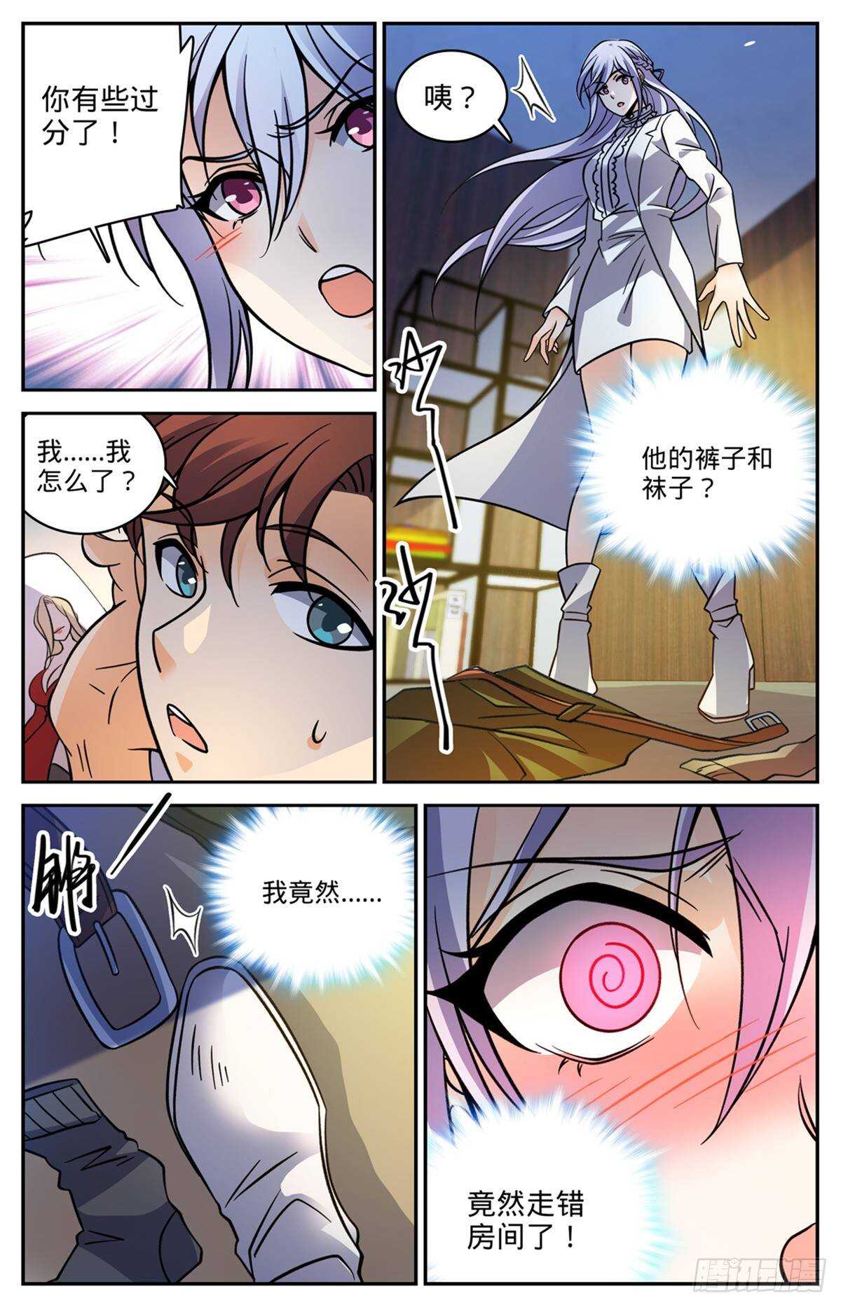 第 4 页