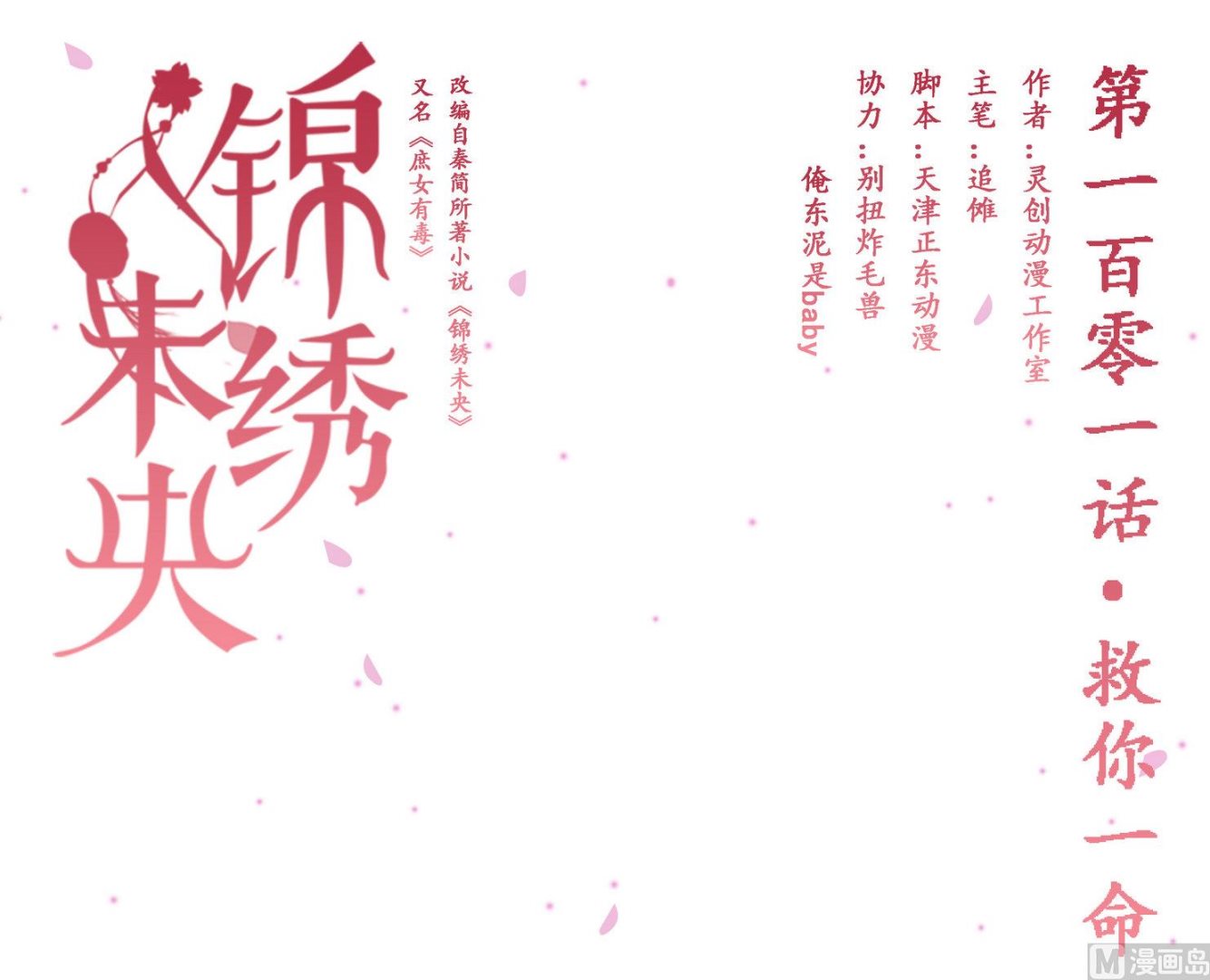 第 1 页