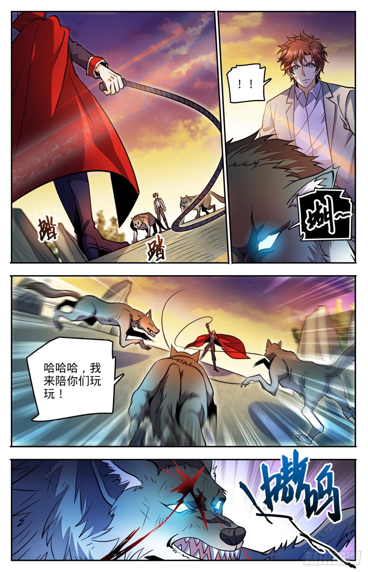 第 3 页