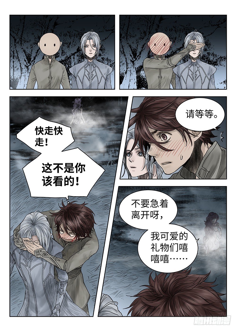 第 4 页