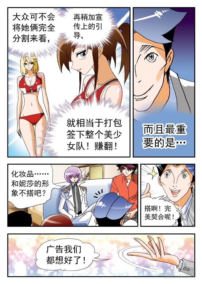 第 3 页