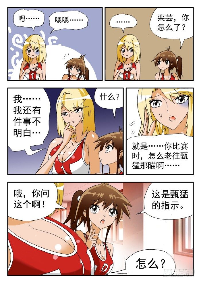 第 3 页
