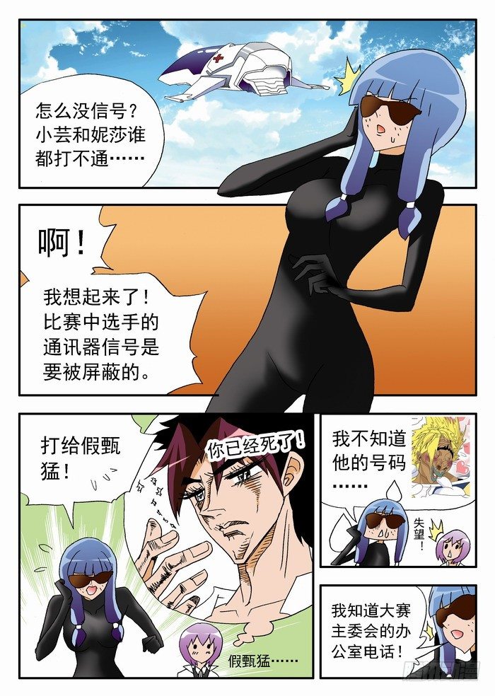 第 2 页