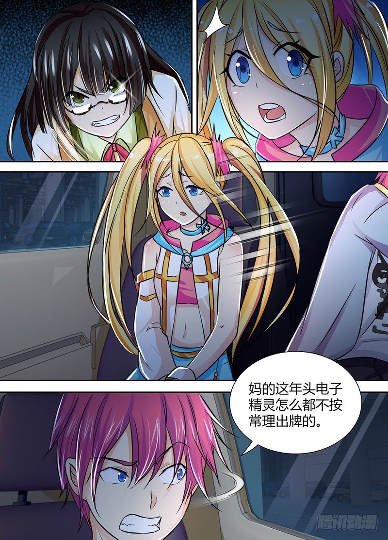 第 3 页