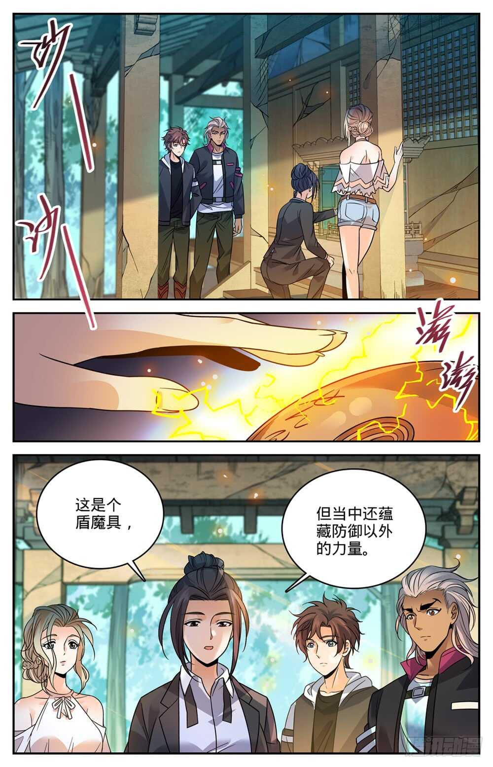 第 4 页