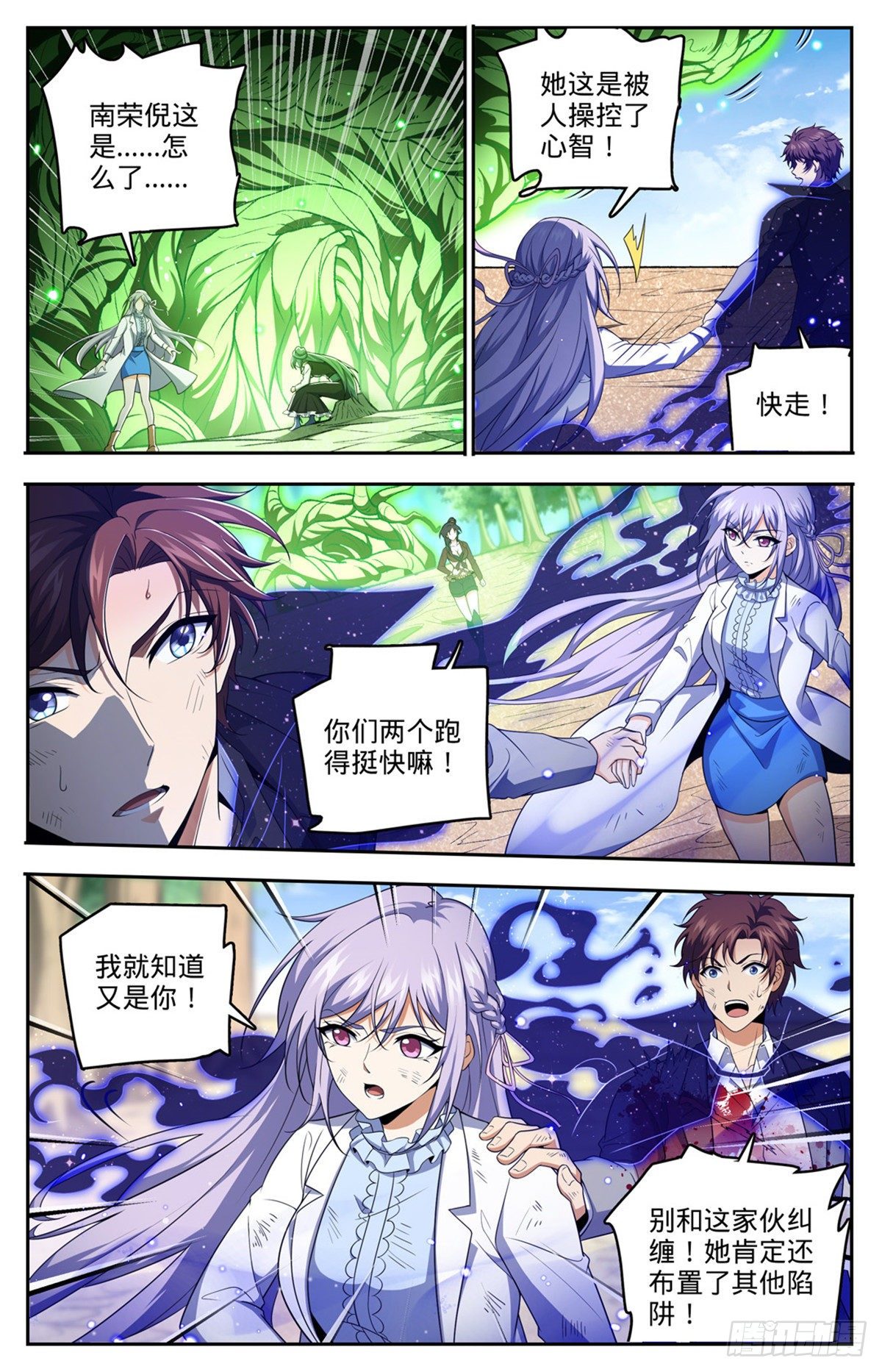 第 2 页