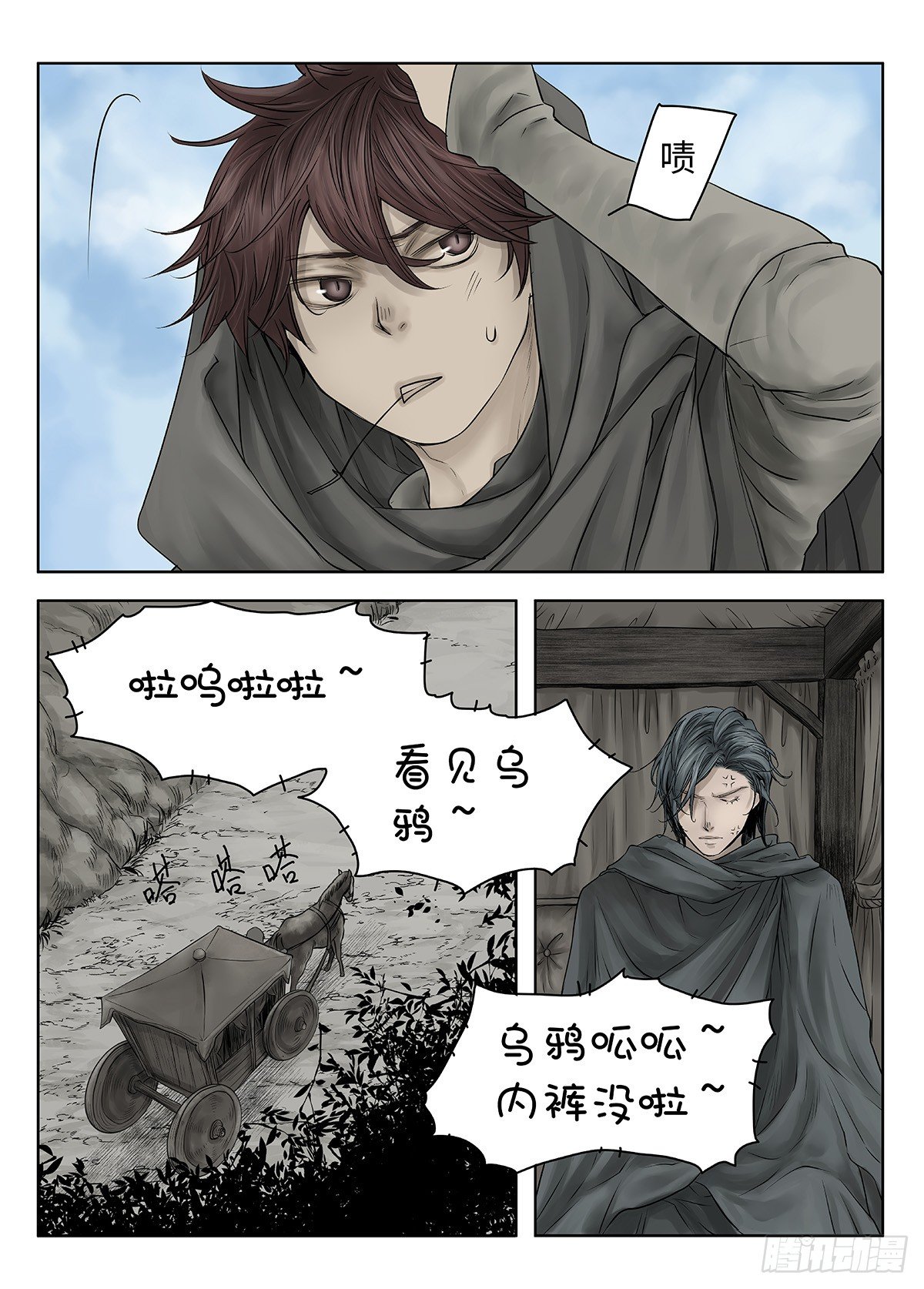 第 3 页