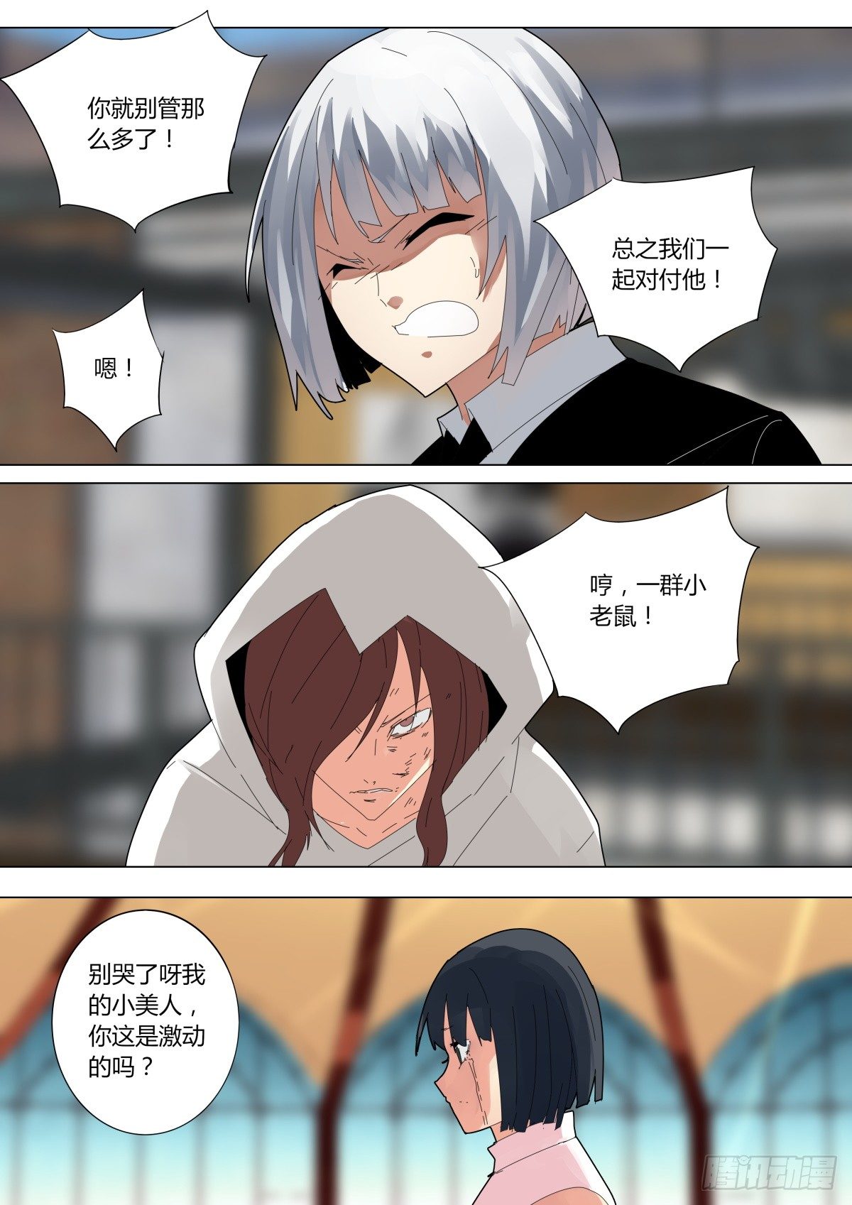 第 3 页
