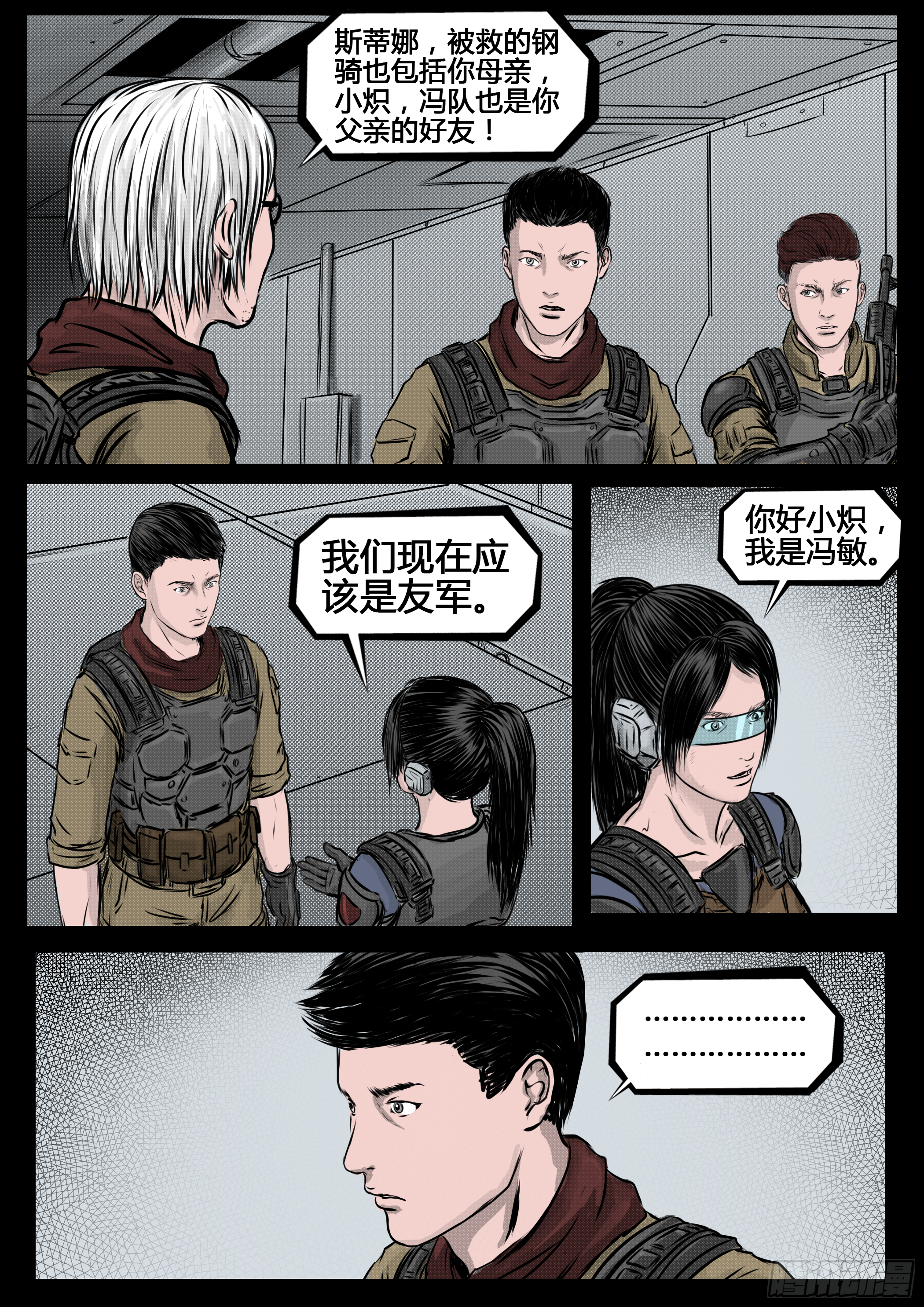 第 2 页