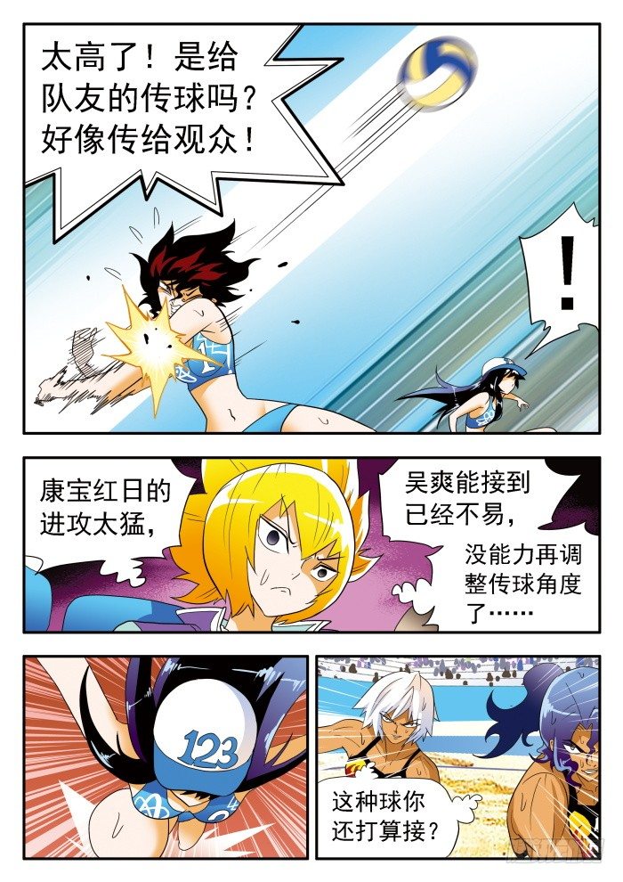 第 4 页