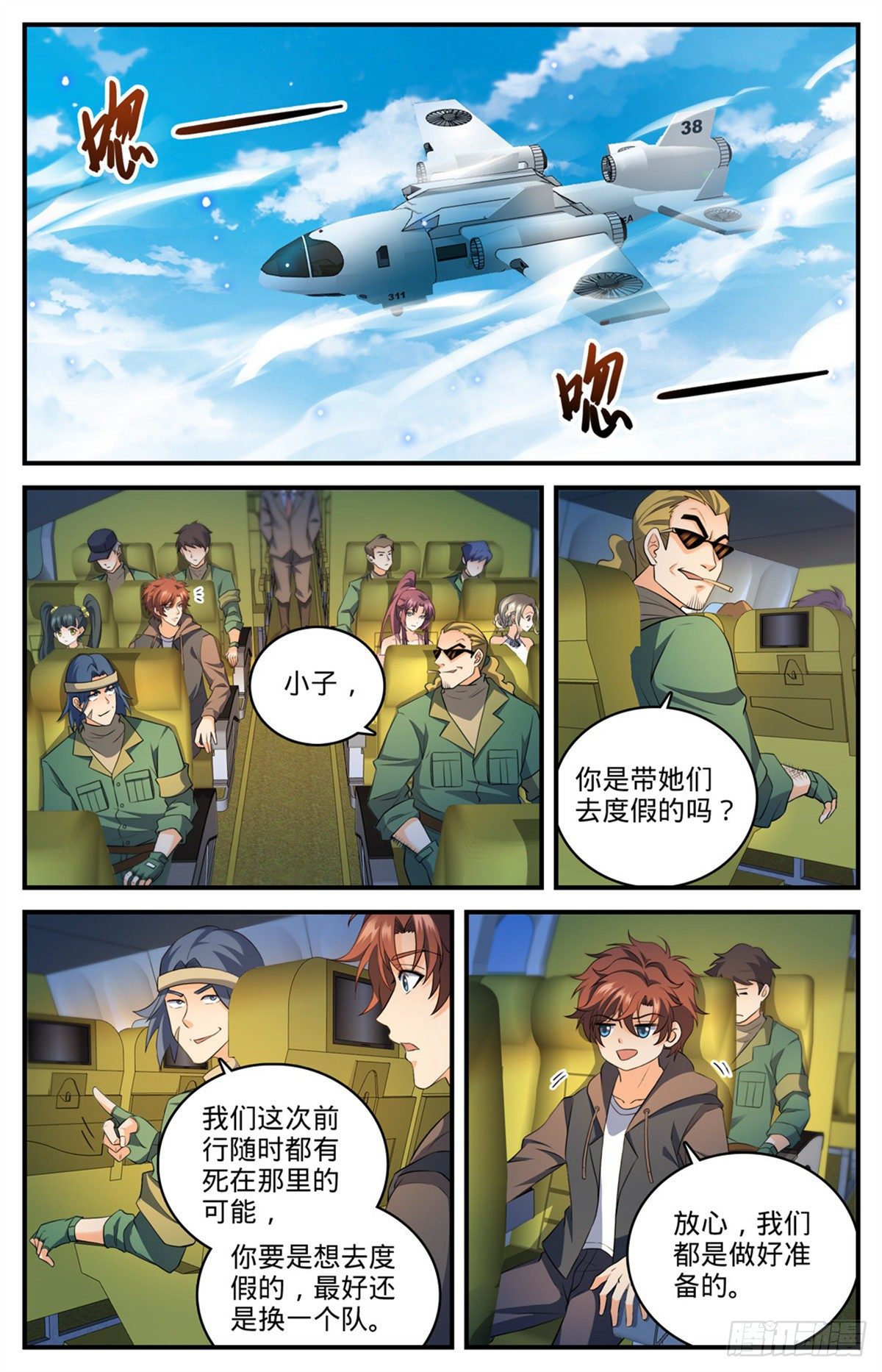 第 2 页