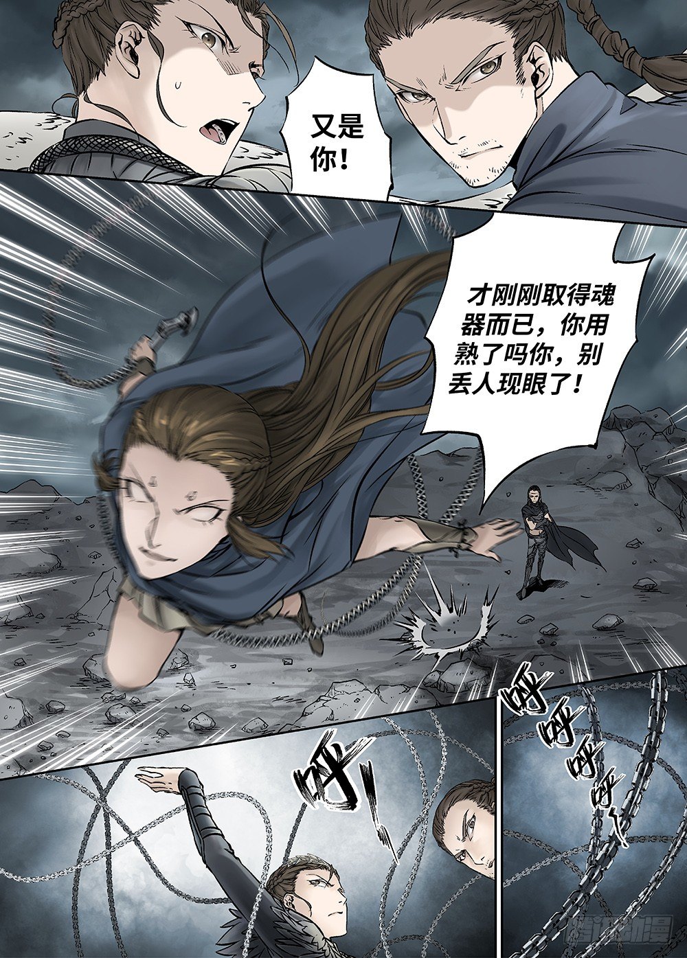 第 1 页