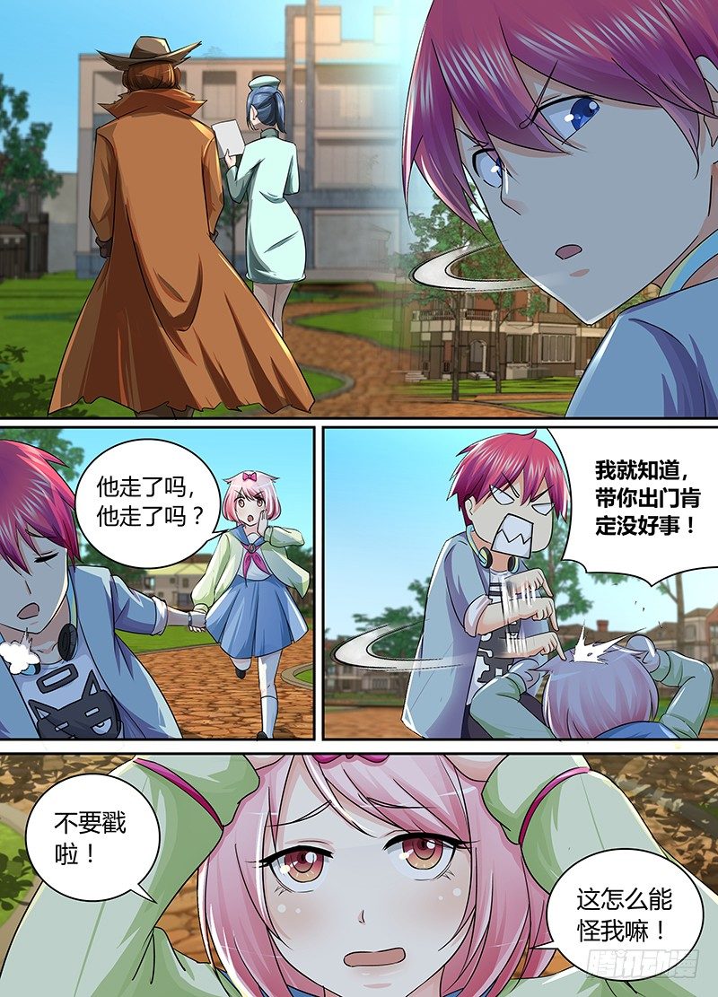 第 4 页