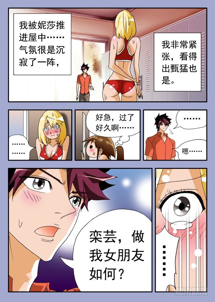 第 4 页