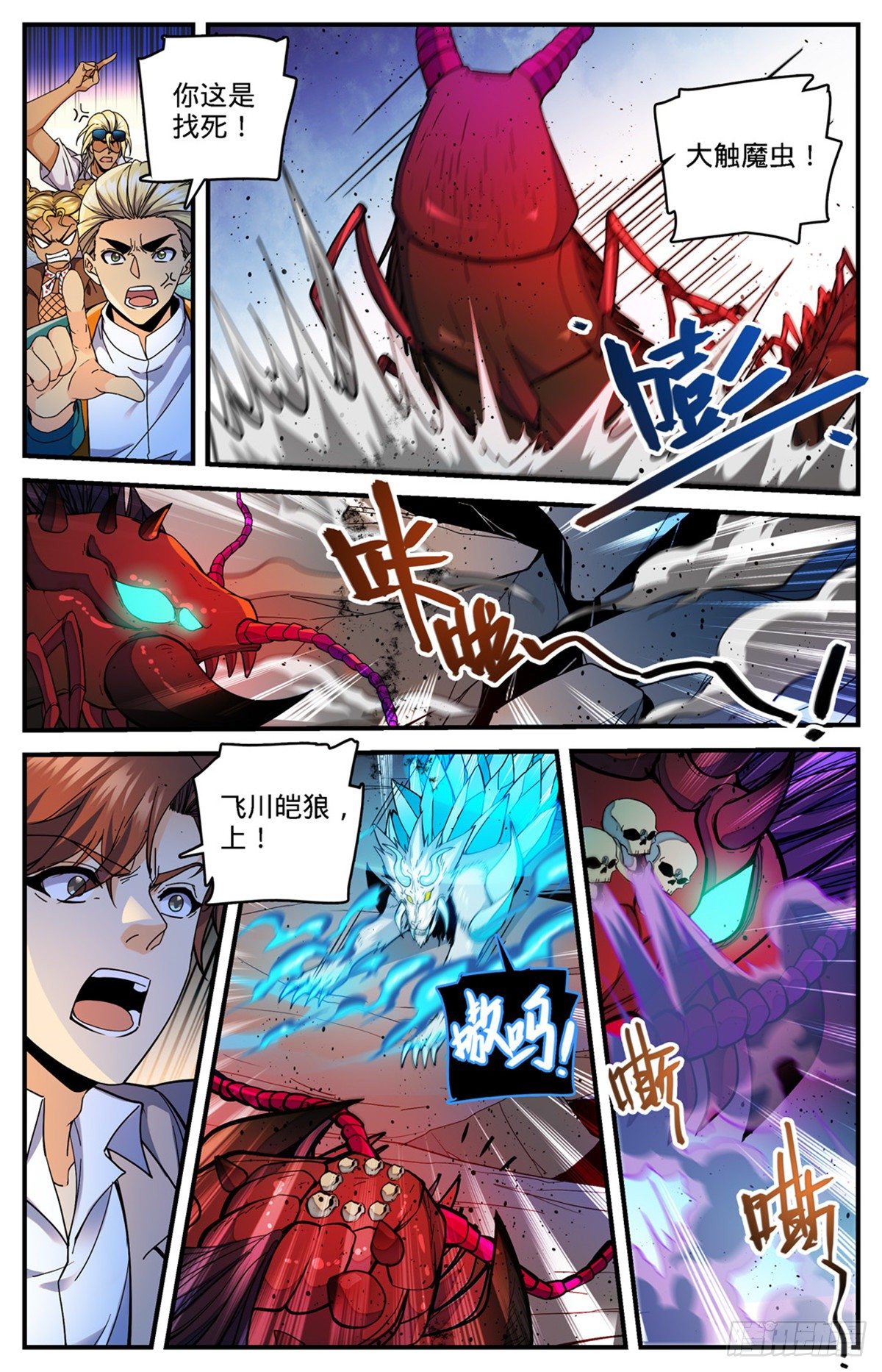 第 3 页