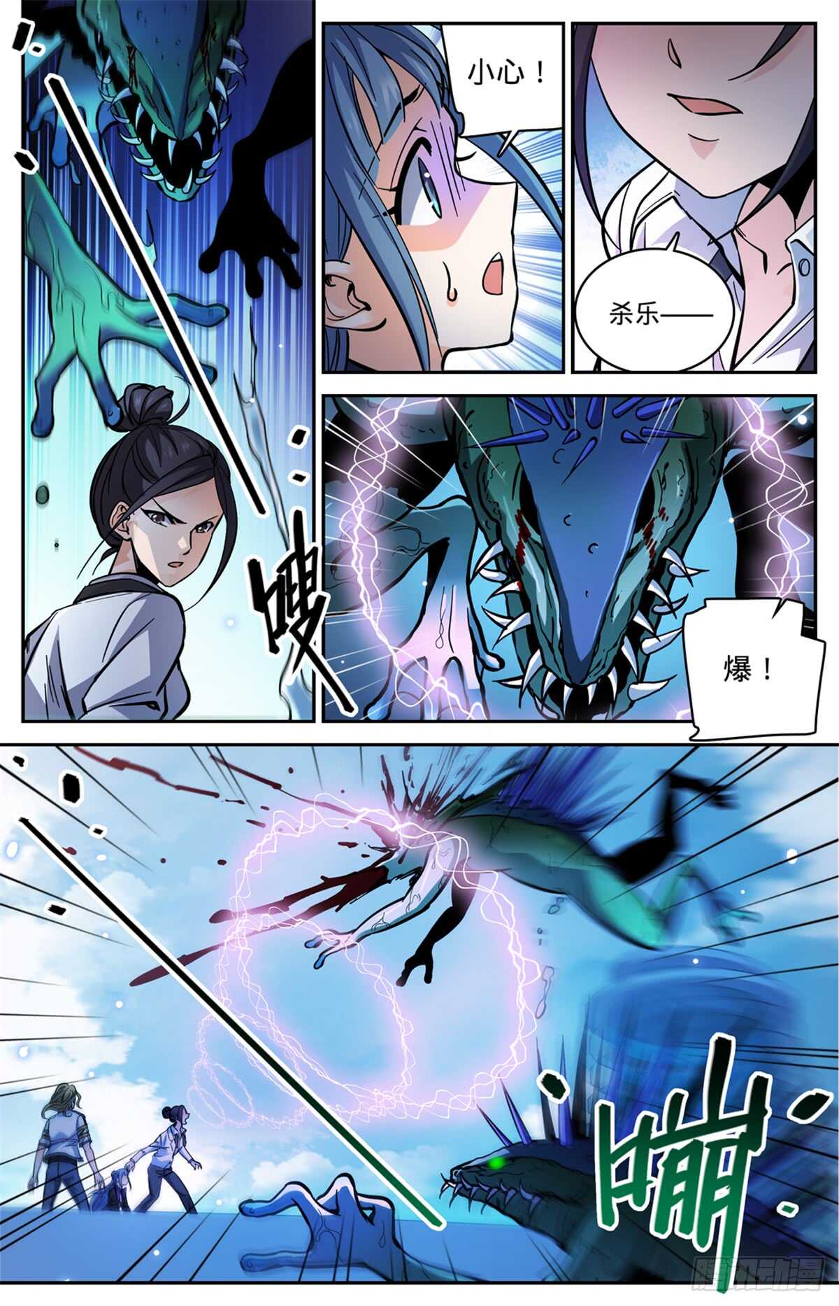 第 2 页
