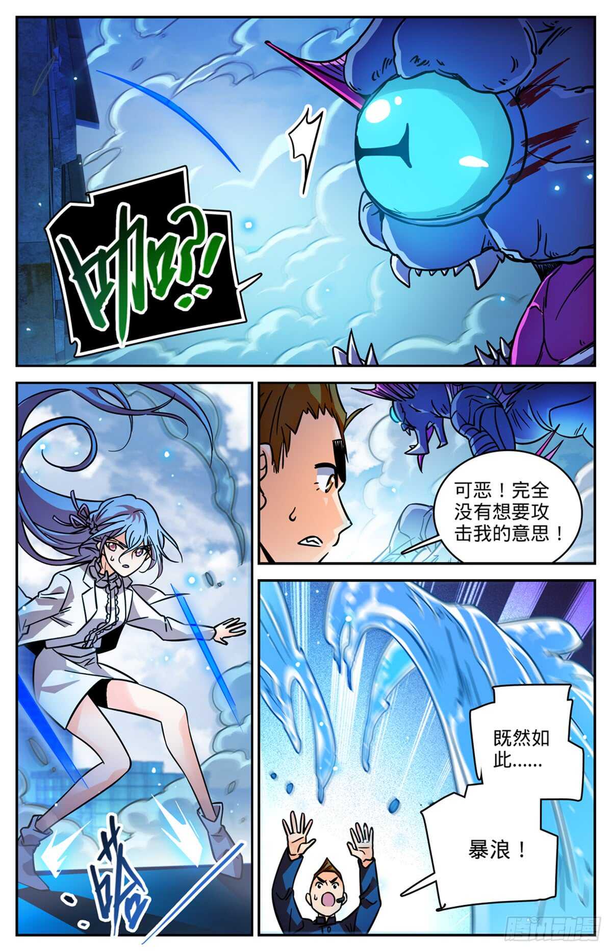 第 2 页