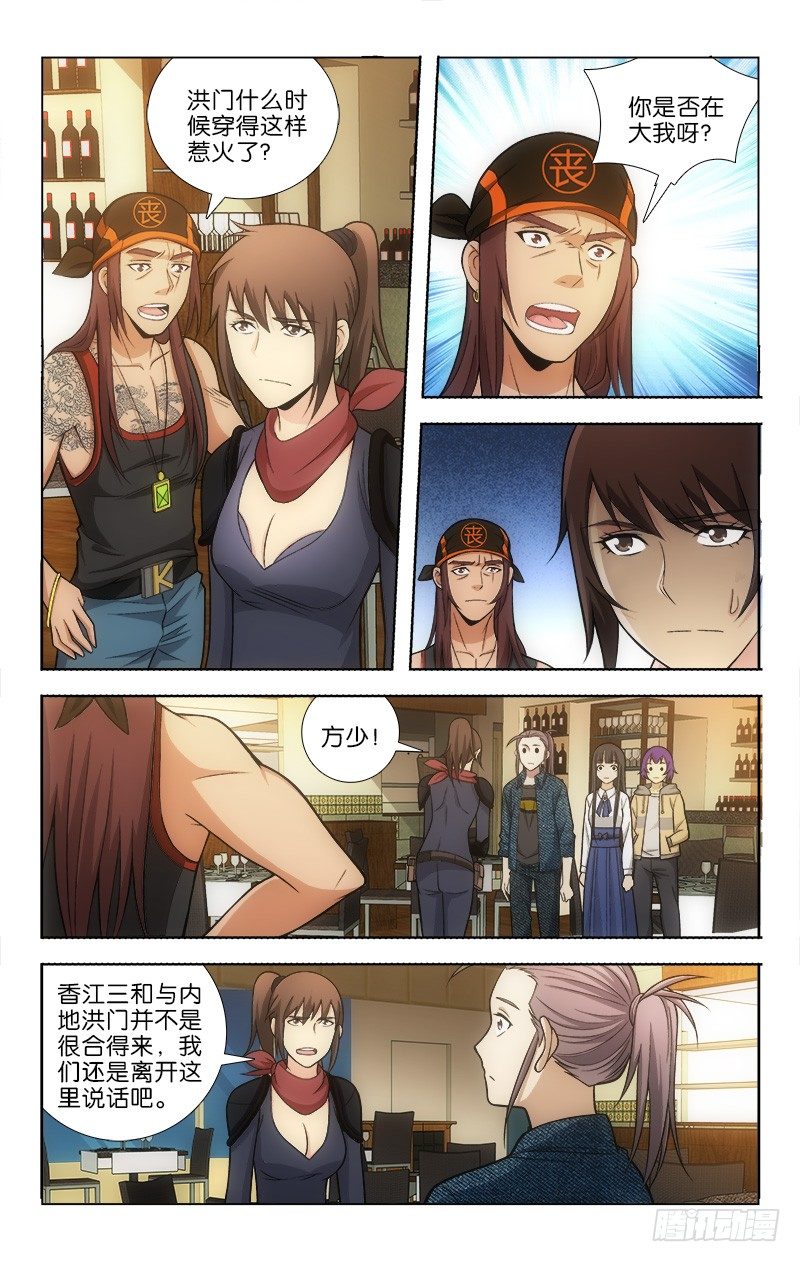 第 4 页