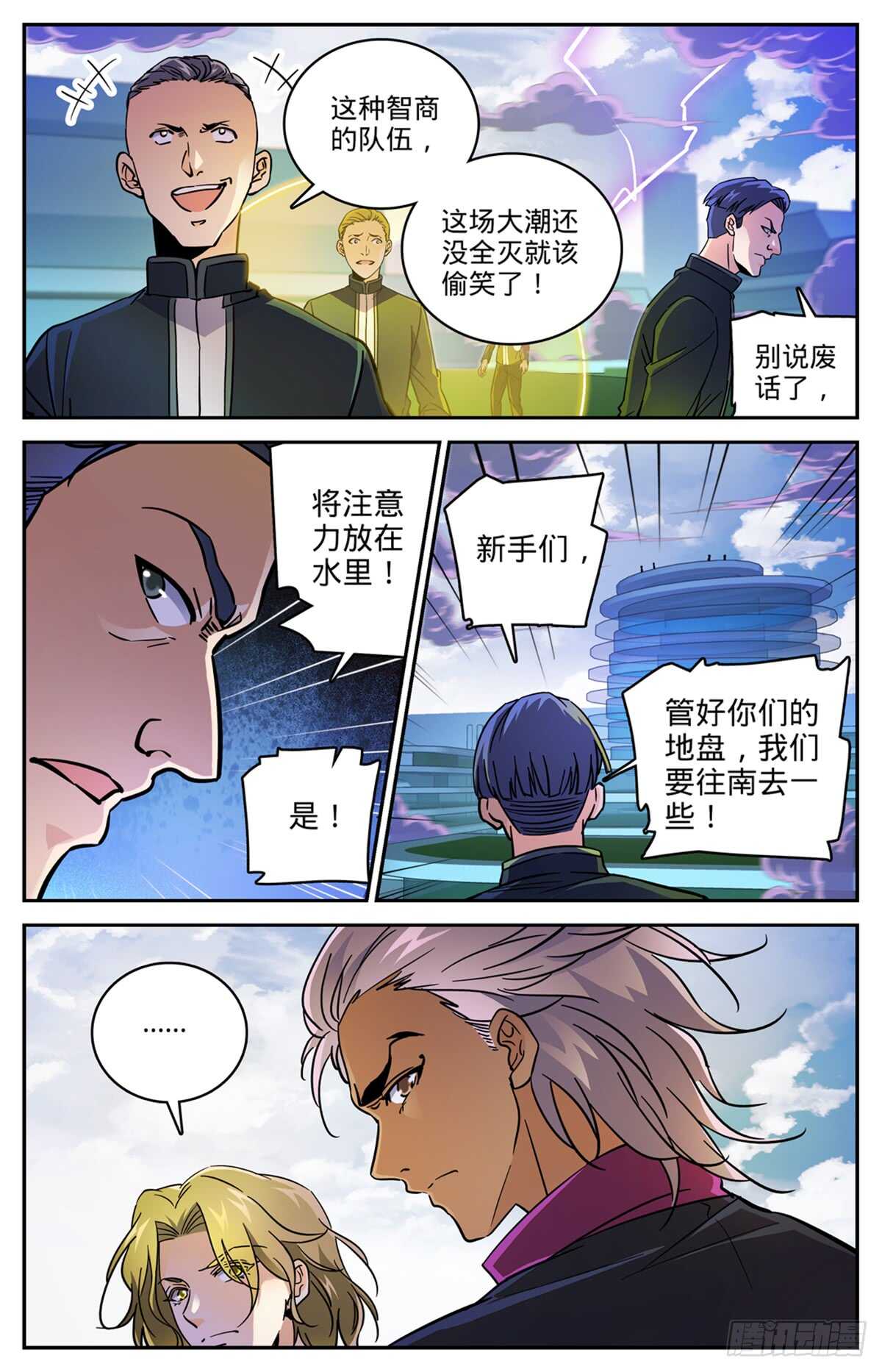 第 4 页