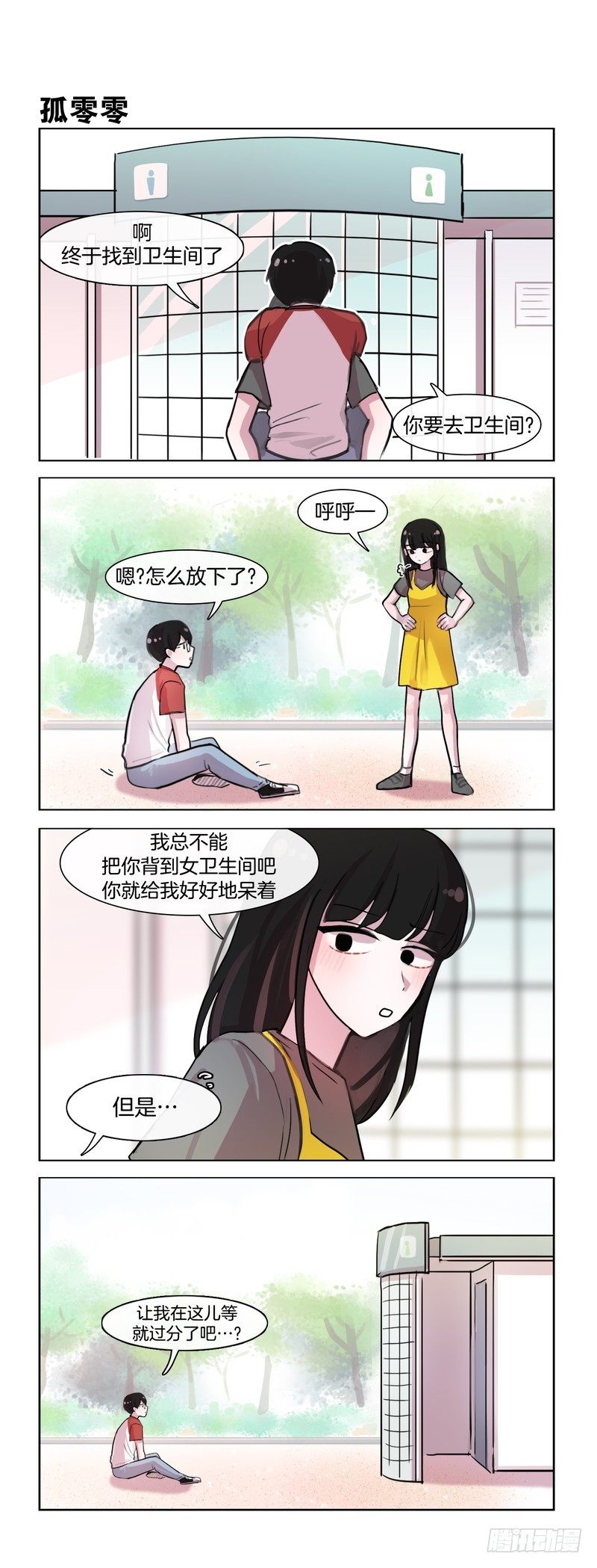 第 4 页
