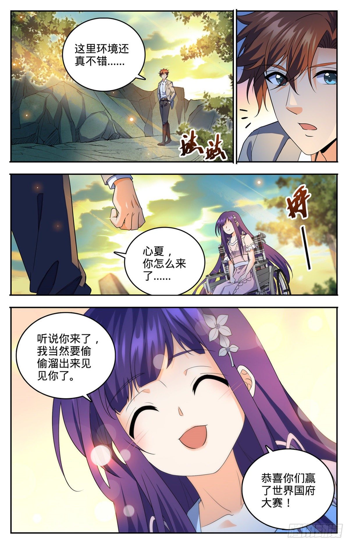 第 3 页