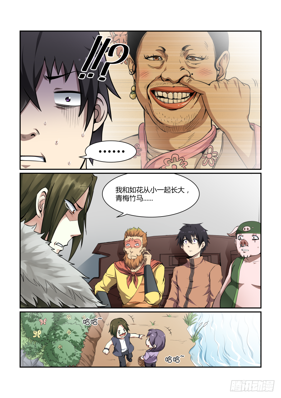 第 3 页