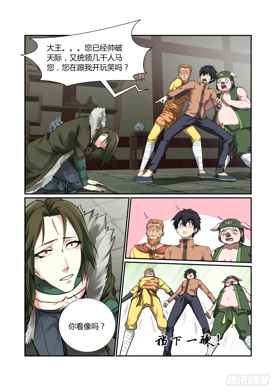 第 4 页