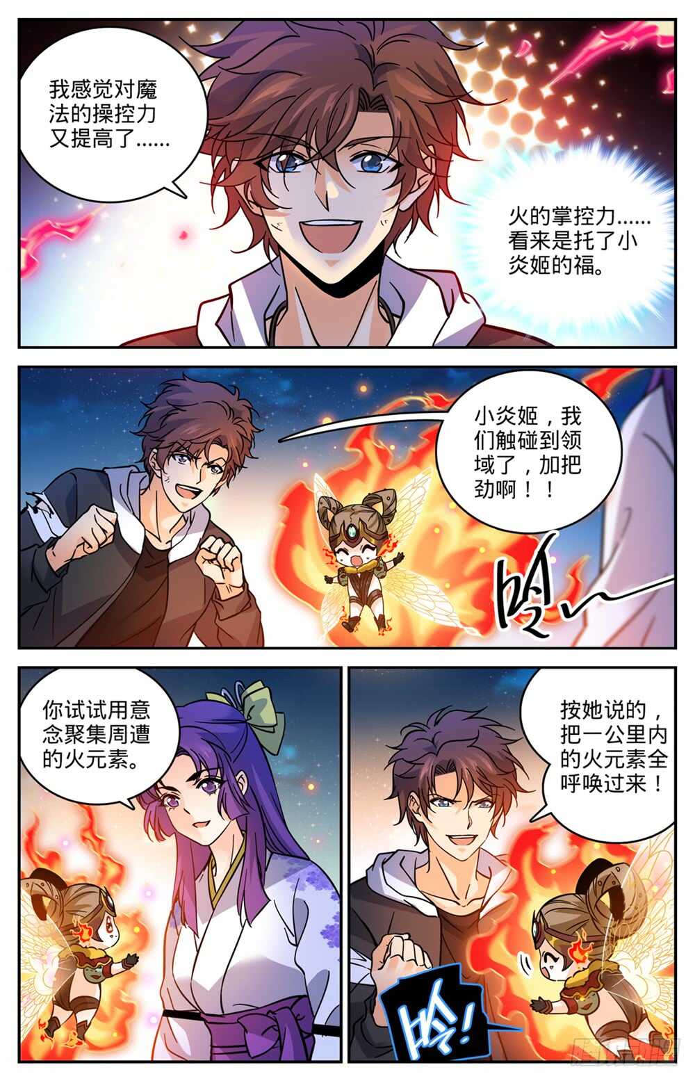 第 4 页