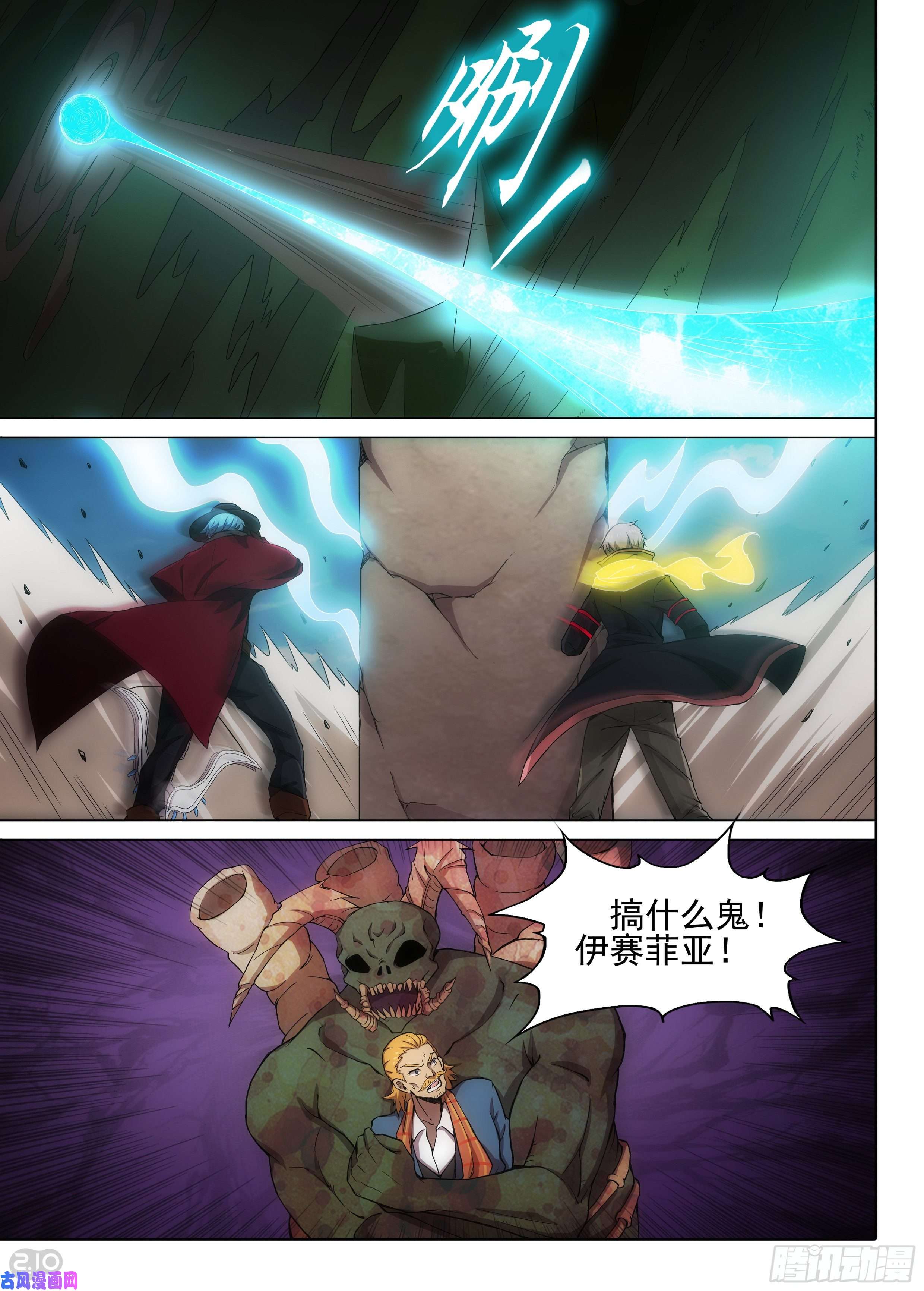 第 2 页